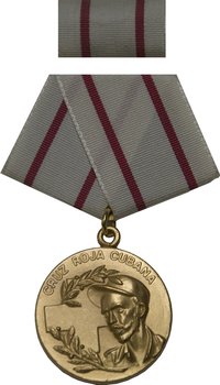 Medalla cruz roja cubana.jpg