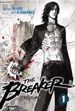 The Breaker.jpg