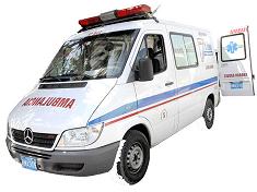 Ambulancia paramedicos.jpg
