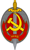 Emblema NKVD.png