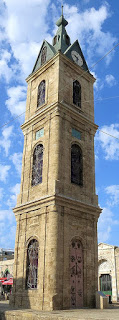 Torre del Reloj de Jaffa.JPG