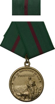 Medalla Por la Protección de las Fronteras.jpg