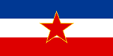 Bandera de Yugoslavia.png