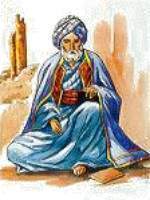 Ibn al-Abbar.jpg
