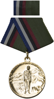 Medalla Combatiente de la columna uno José Martí.png