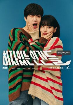 Love with Flaws-MBC-2019-07.jpg