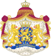Escudo de Guillermo Alejandro de los Países Bajos
