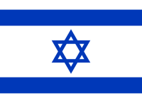 Bandera  de Israel