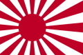 Bandera-imperio-japonés.png