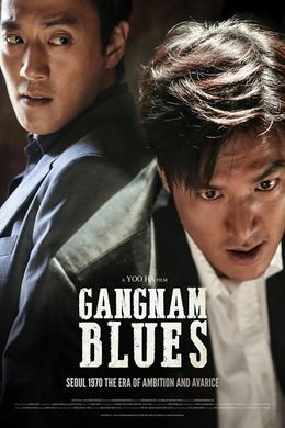 Gangnam Blues-portada.jpg