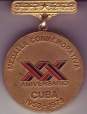 Medalla entregada por 20 años de labor con la revolución