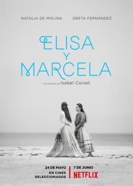 Elisa y marcela-735381346-mmed.jpg