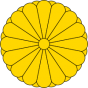 Emblema de la flor de crisantemo.png