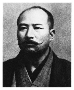 Sakujiro Yokoyama.jpg