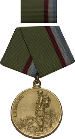 Medalla Combatiente de la Guerra de Liberación.jpg