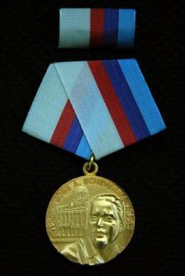 Medalla José Antonio Echeverría.jpg