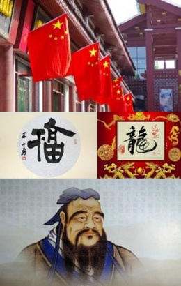 Simbolos culturales chinos.JPG