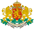 Escudo de Bulgaria.png