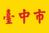 Bandera de Taichung