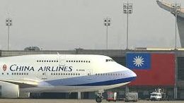 China Airlines.jpg
