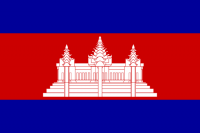 Bandera  de Camboya