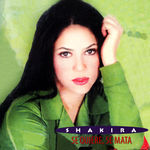 Shakira-Se Quiere, Se Mata (CD Single)-Frontal.jpg