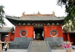 Templo de Shaolin.jpg