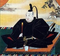 Ieyasu1.JPG
