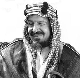 Abd al Aziz III ibn Saud.jpg