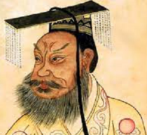 Qin Shi Huangdi(1er EmpDeChina).png