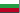 S-280-im-bandera-bulgaria-8.gif