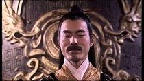 El primer Emperador de China.jpg
