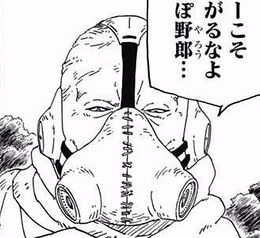 Garō Manga.jpg