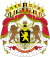 Escudo del Reino de Bélgica
