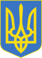 Escudo-ucrania.png
