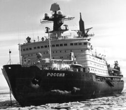 NS Russia-nuclear icebreaker.jpg