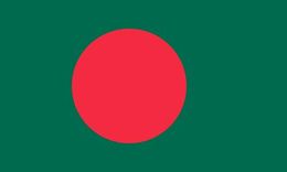 Bandera de Bangladesh.JPG