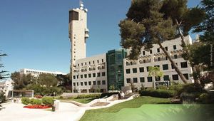 Universidad Hebrea de Jerusalén.jpg