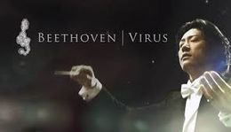 Beethoven vurus.jpg