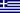 Bandera de grecia.jpg