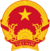 Emblem of Vietnam (2D variant).svg.png