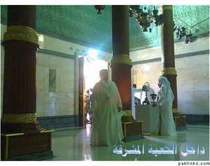 Kaaba Interior.jpg