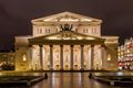 Teatro Bolshoi Moscu Rusia vista nocturna.jpg